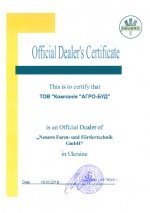 Сертификат дилера NEUERO